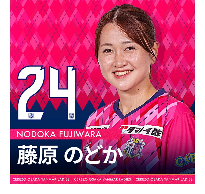 Fujiwara