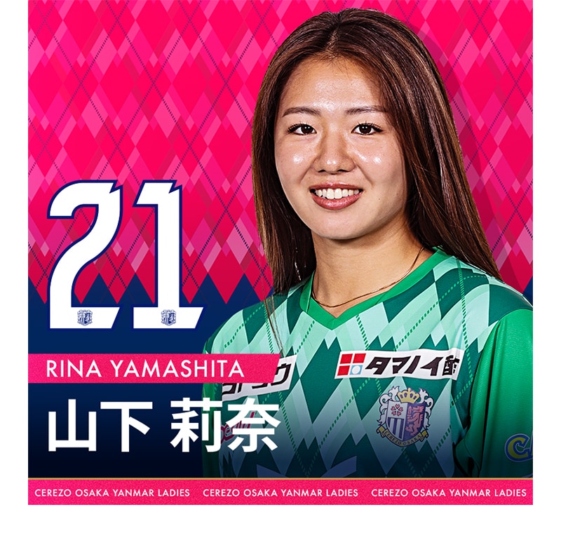 Yamashita