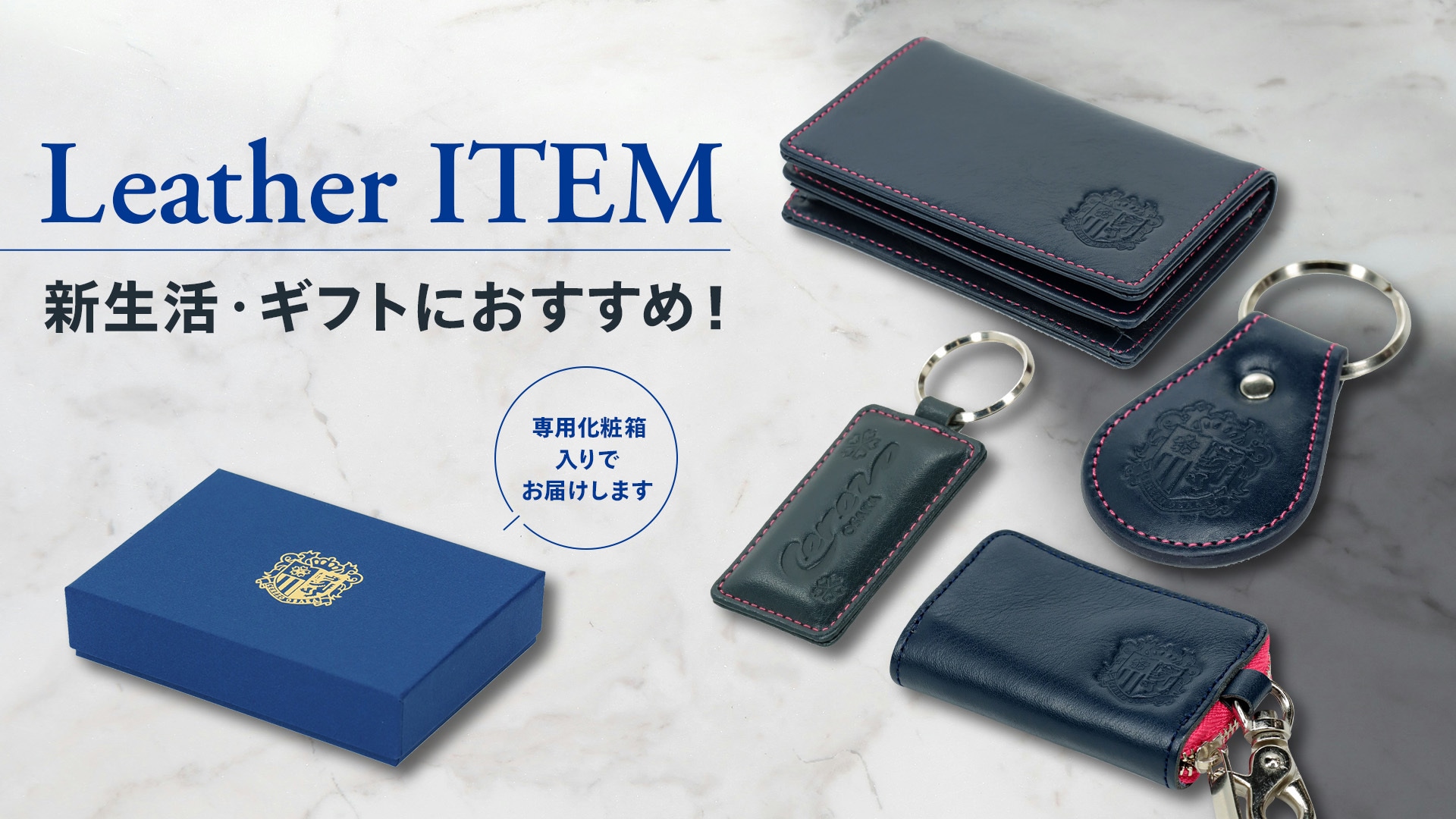 セレッソ大阪公式オンラインストア
