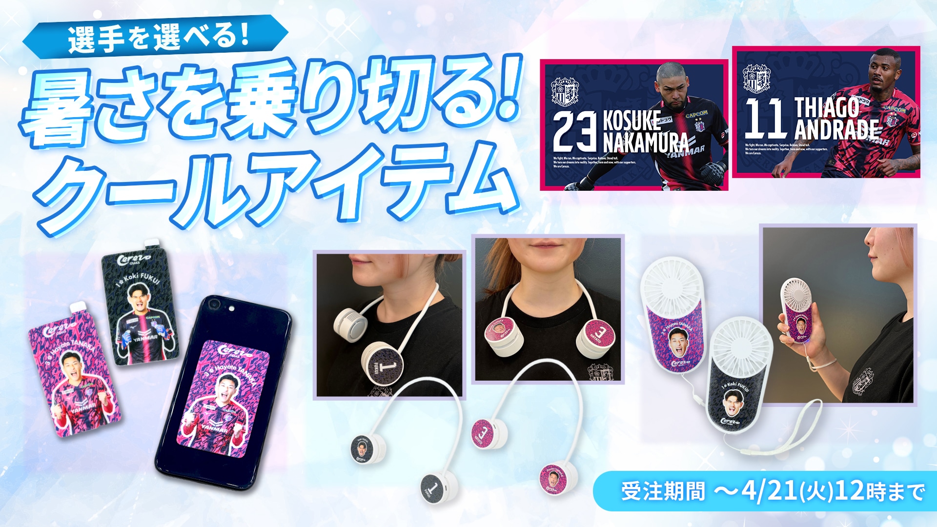 ototoy ★映画グッズ ★ ヨウゼン ◆ A３サイズポスターABCD ototoy様専用 ☆映画グッズ ☆ ヨウゼン ◇ A3サイズポスターABCD