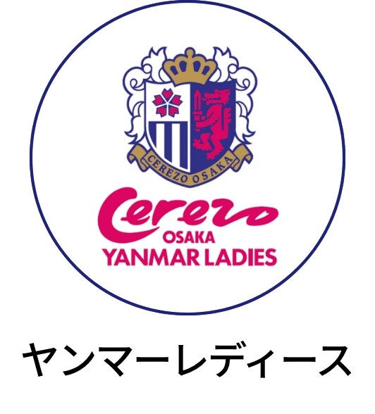 セレッソ大阪公式オンラインストア