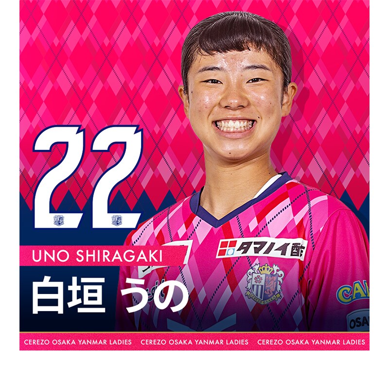 Shiragaki