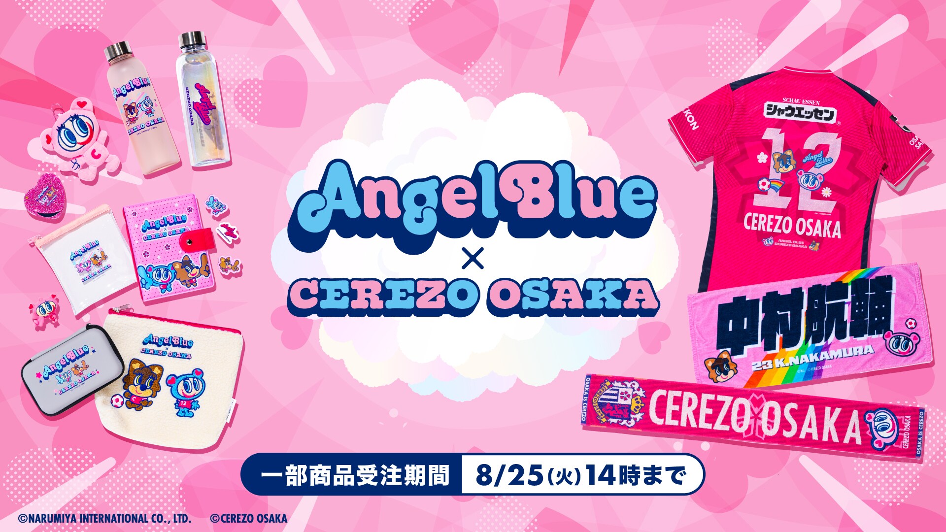新品未使用 優里 ダイナミックロゴフェイスタオル 2023フェス限定 新品