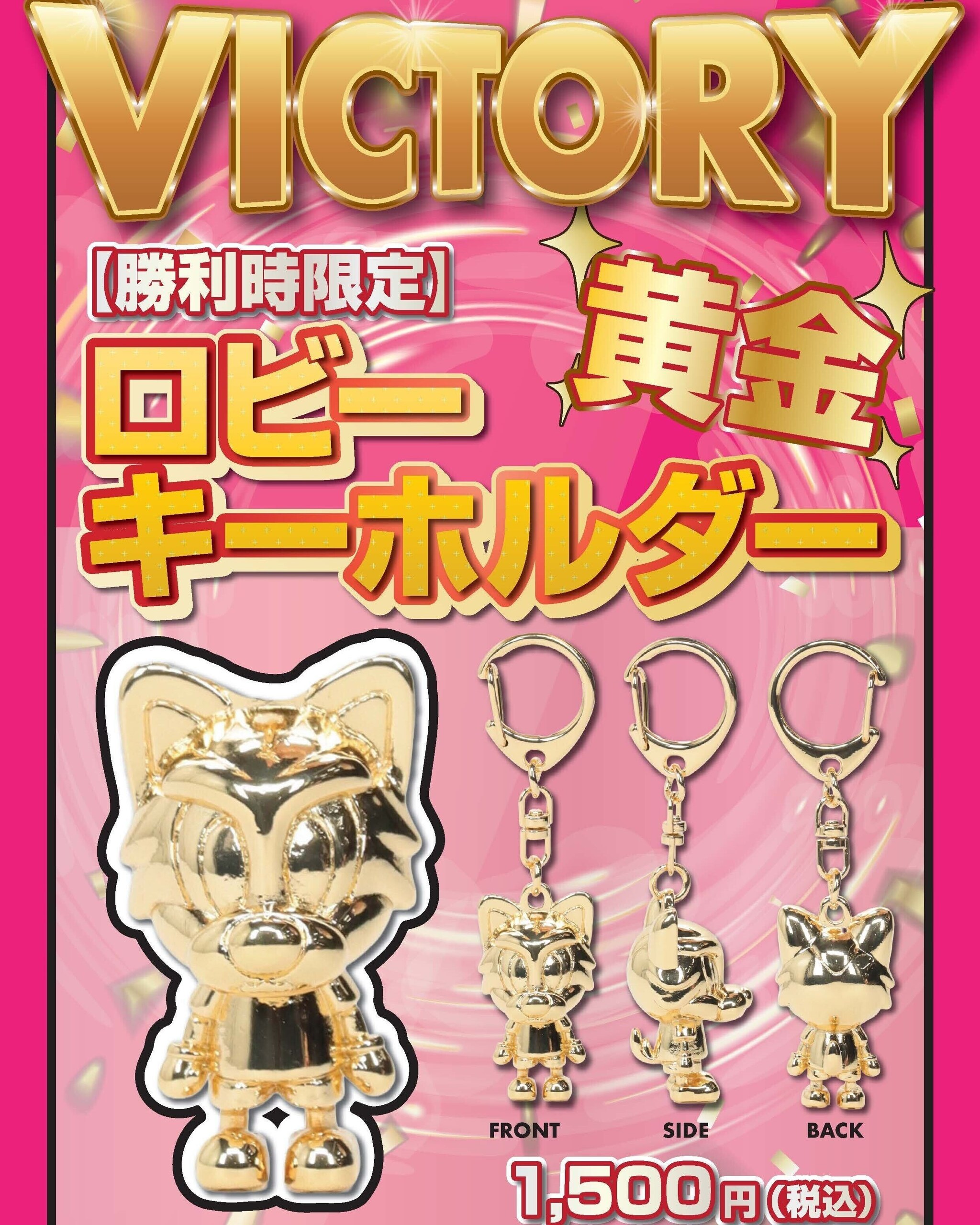 セレッソ大阪公式オンラインストア