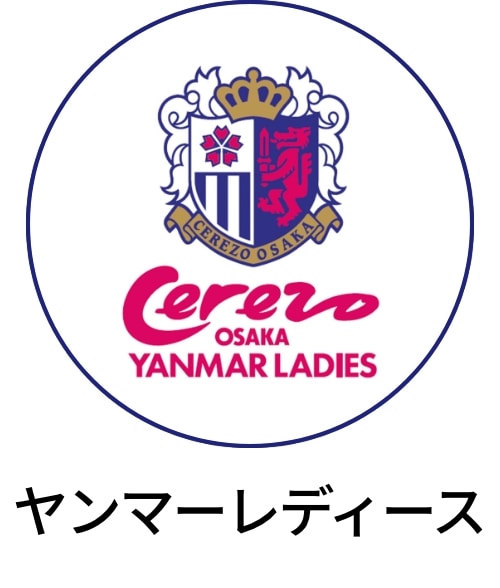 セレッソ大阪公式オンラインストア