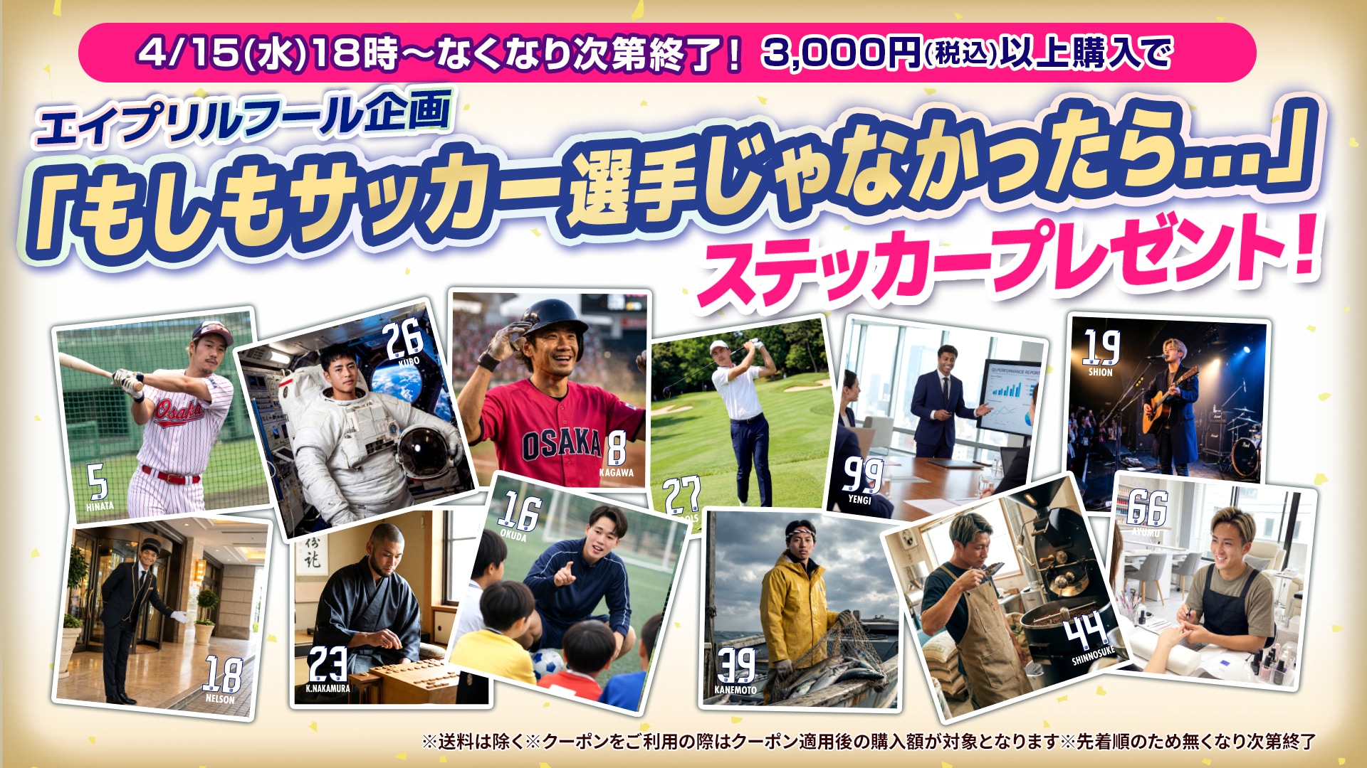 25 MIZUNO 公式用 プラクティスシャツ (半袖)