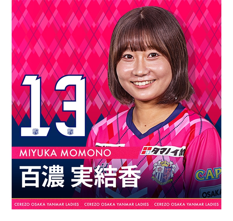 Momono